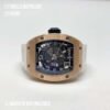 WATCHSHELLS' RICHARD MILLE RM 010 AM RG PROTECTION FILM